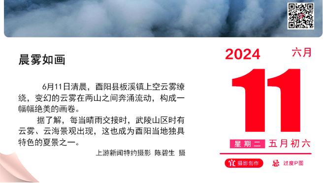 米德尔顿谈12000分里程碑：距离表哥还差很多 但为自己感到骄傲